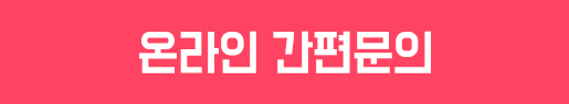 입력